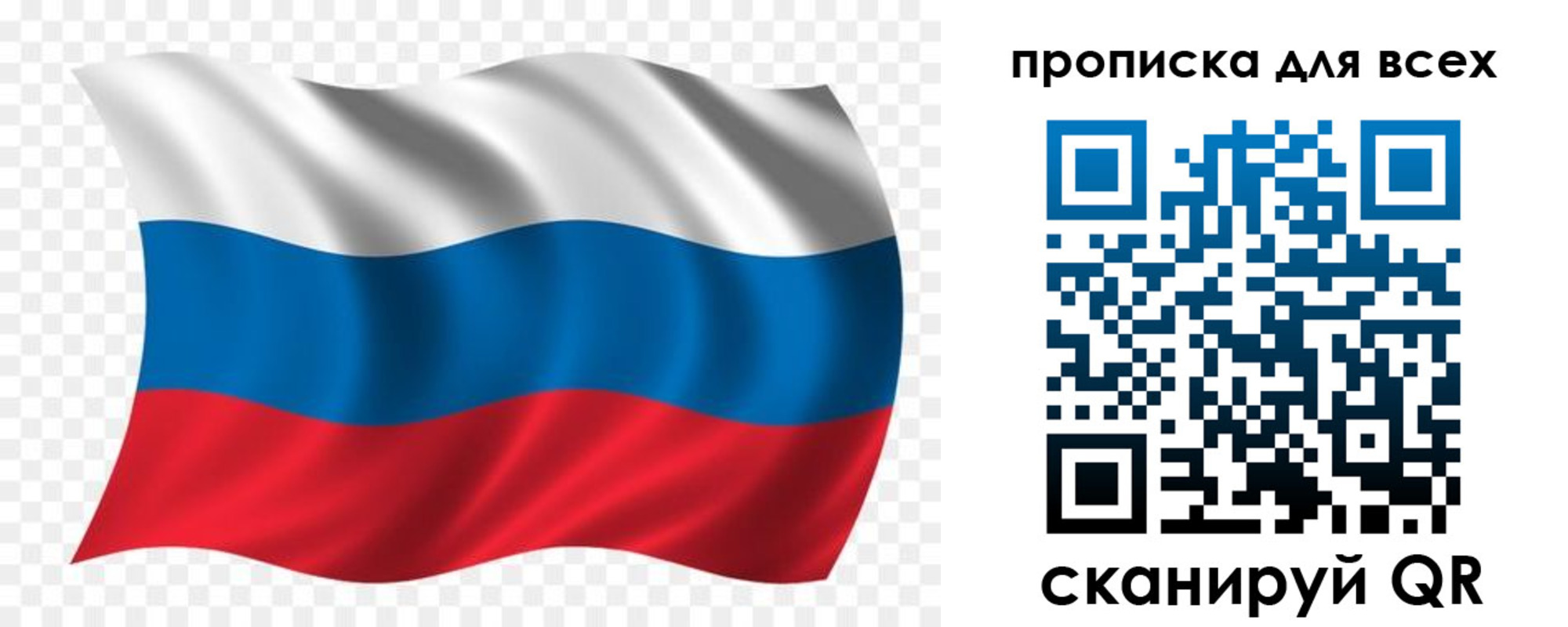 миграционный учет в Десногорске